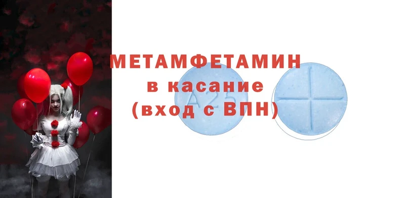 Где купить Волхов Героин  A PVP  Cocaine  Амфетамин  Марихуана  Меф  ГАШ 