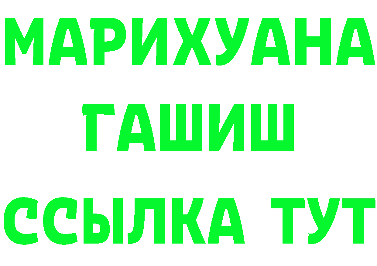 APVP Соль ТОР мориарти МЕГА Волхов