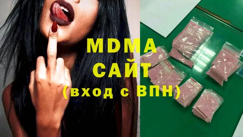 МДМА Molly  блэк спрут ССЫЛКА  Волхов  где найти  